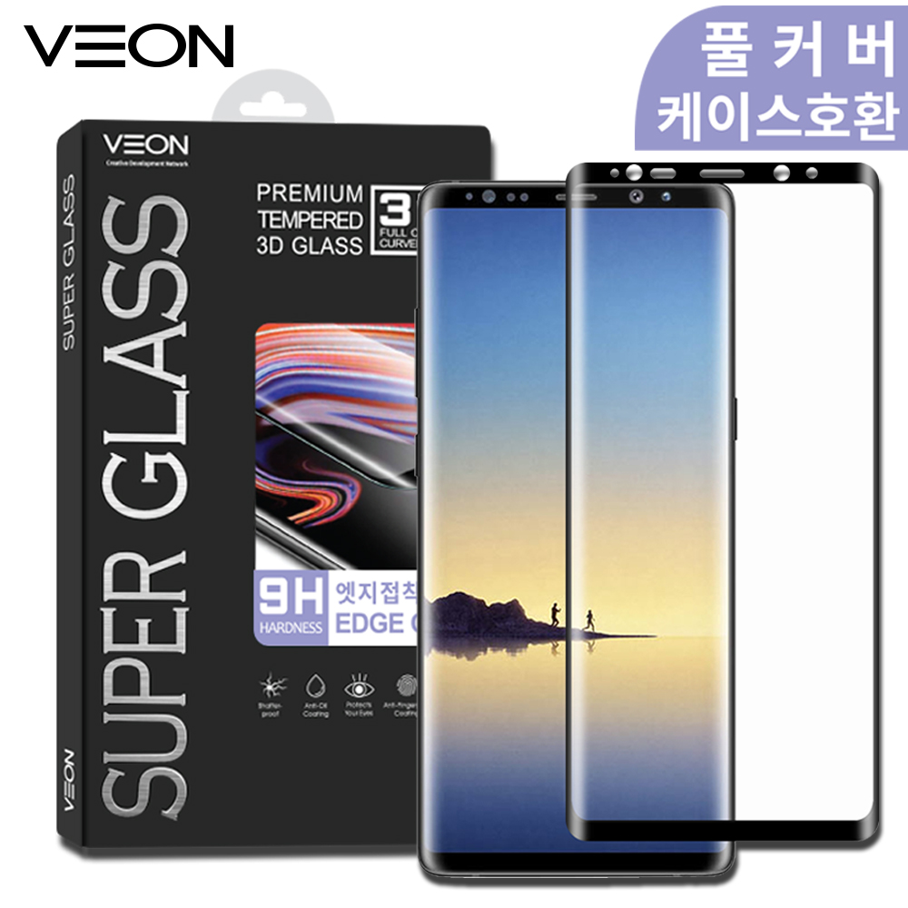 슈퍼글라스 3D풀커버강화유리필름<케이스호환> LG V50(V500)