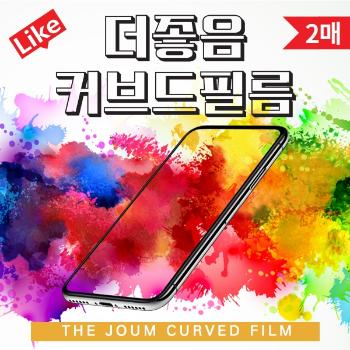 더좋음우레탄풀커버필름 2매스크레치자가복원 갤럭시S10E(G970)