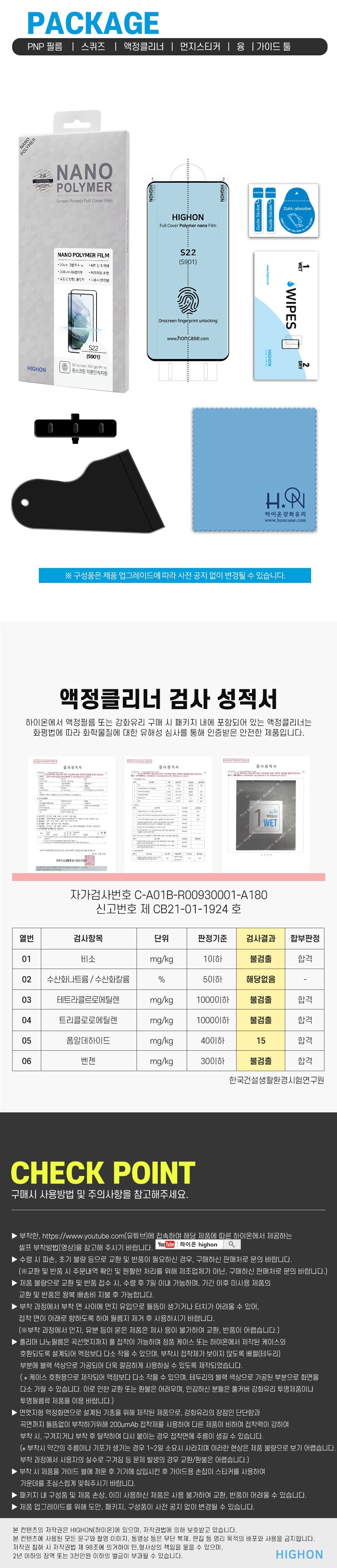 S22시리즈-5-2.jpg