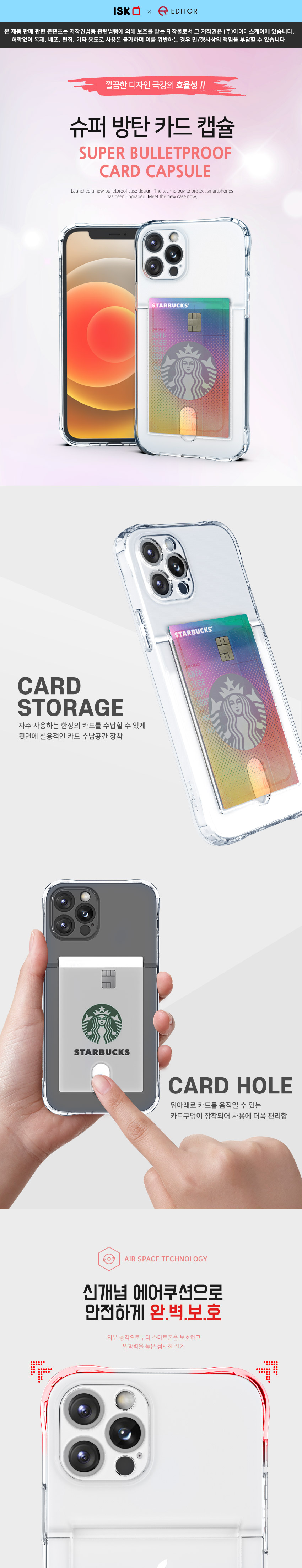 super_bulletproof_card_capsule.jpg