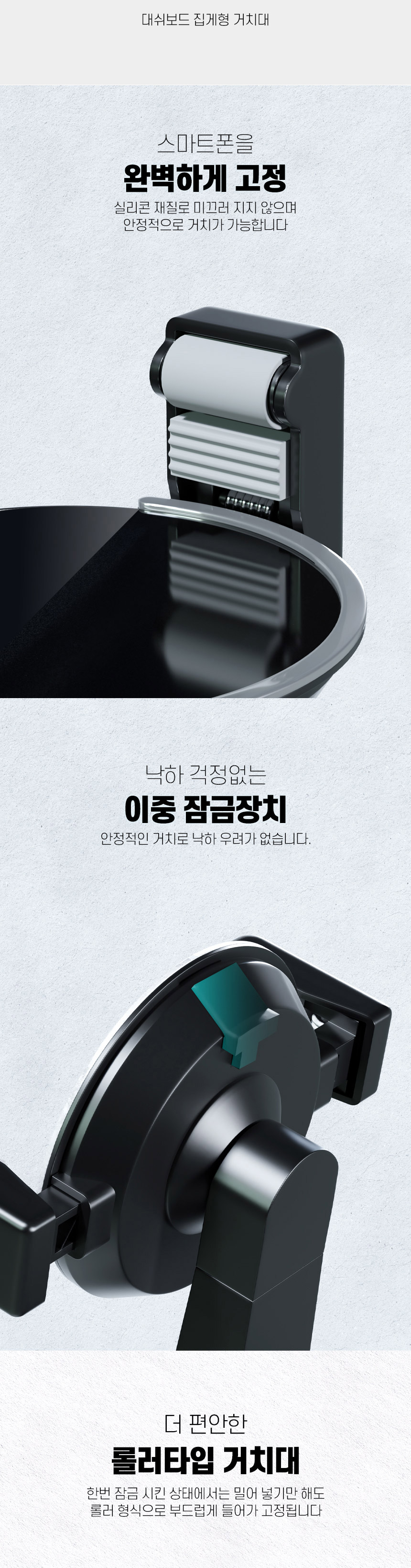 원픽거치대2-1.jpg