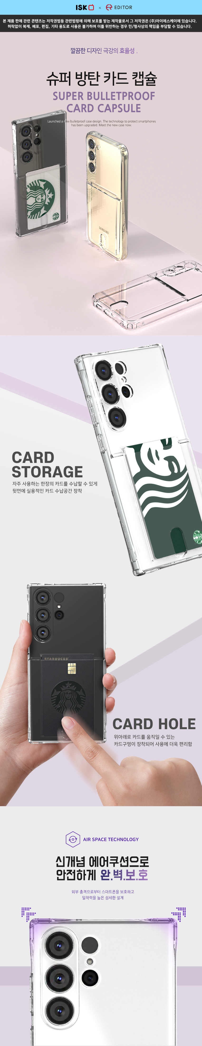 super_bt_card_s23_d01.jpg