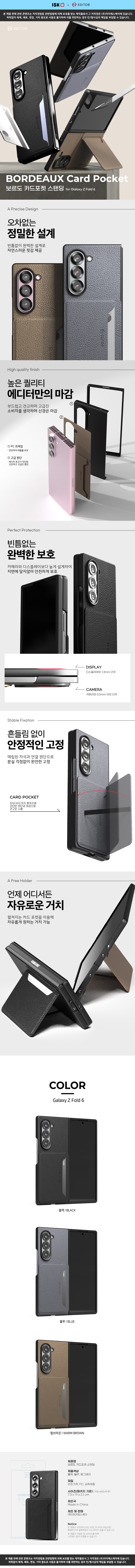 bordeaux_card_fold6.jpg