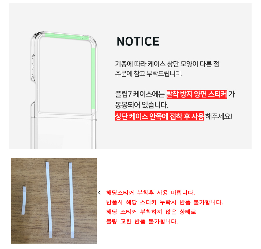 스티커.jpg