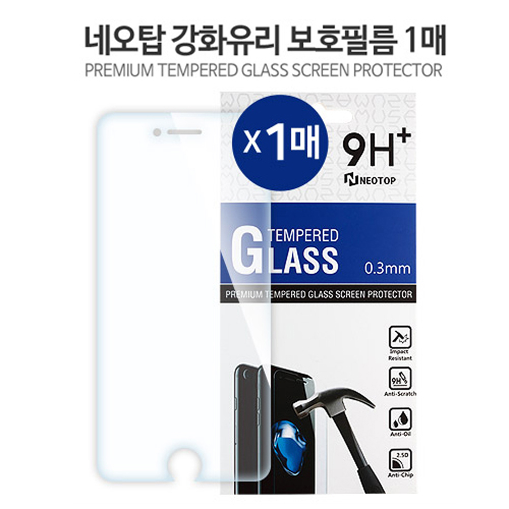 네오탑 강화유리보호필름(1매) 아이폰6플러스