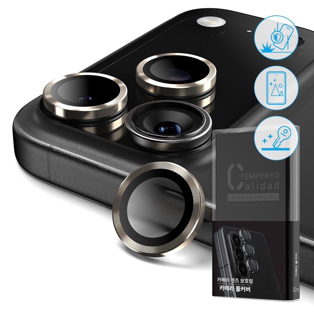 하이온 카메라 렌즈 개별 풀커버 강화유리 보호필름 (2SET) 아이폰17