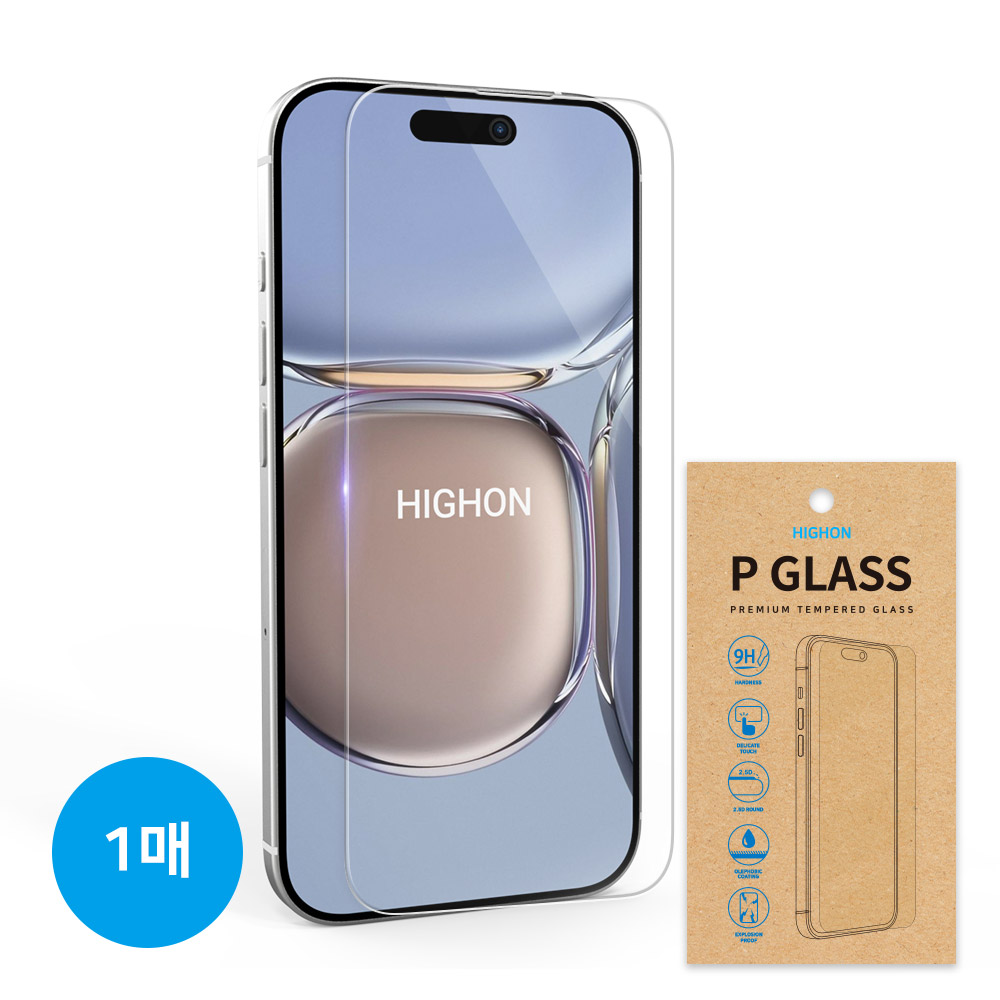 하이온 강화유리(1매) 아이폰17에어