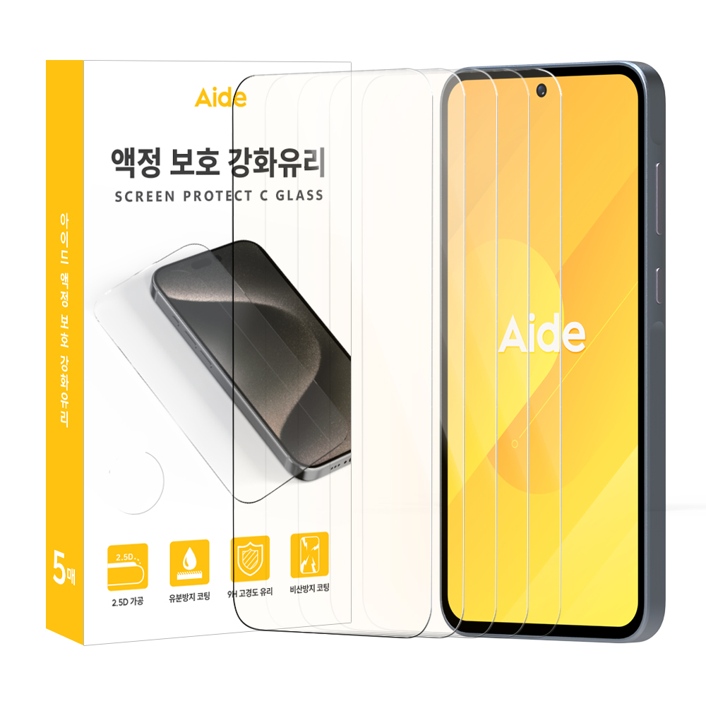 아이드 강화유리(5매) 갤럭시A23(A235)/A13(A136)공용