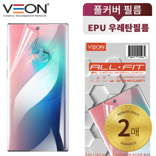 베온 올핏 EPU  자가복원 풀커버  우레탄강화필름(내부1매+외부1매) 갤럭시Z폴드6(F956)