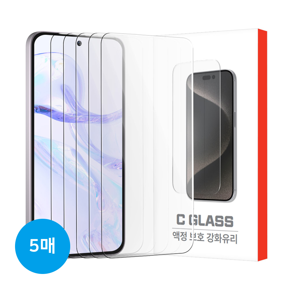 하이온 C 강화유리(5매) 갤럭시 와이드7(M156)/A15(A155)/버디3(A156) 호환