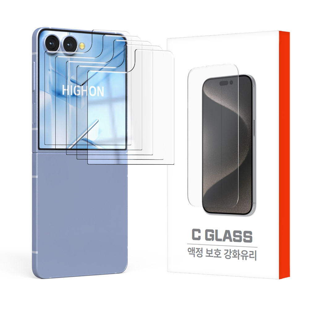 하이온 C 강화유리(5매) 갤럭시Z플립7(F766)
