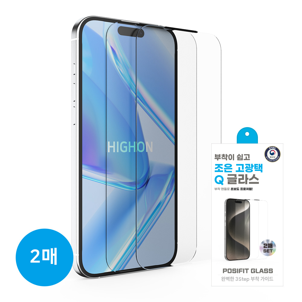 하이온 조은 고광택Q 강화유리(2매)(*특허부착*) 아이폰17프로MAX