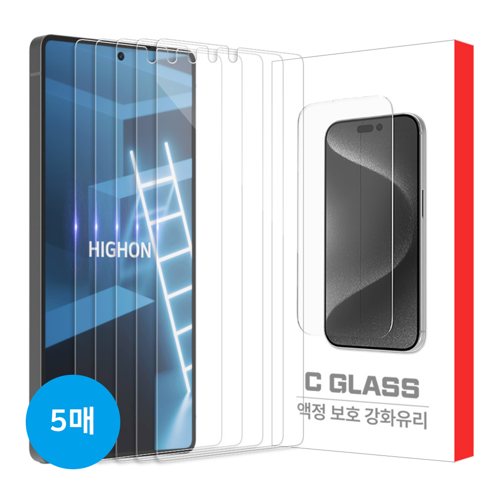 하이온 ★초음파지문인식★ C 강화유리(5매) 갤럭시S24울트라(S928)
