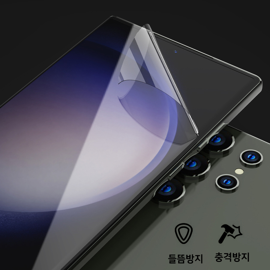 원샷 풀커버 우레탄필름(2매)  갤럭시S21플러스(G996)/A퀀텀2(A826) 호환