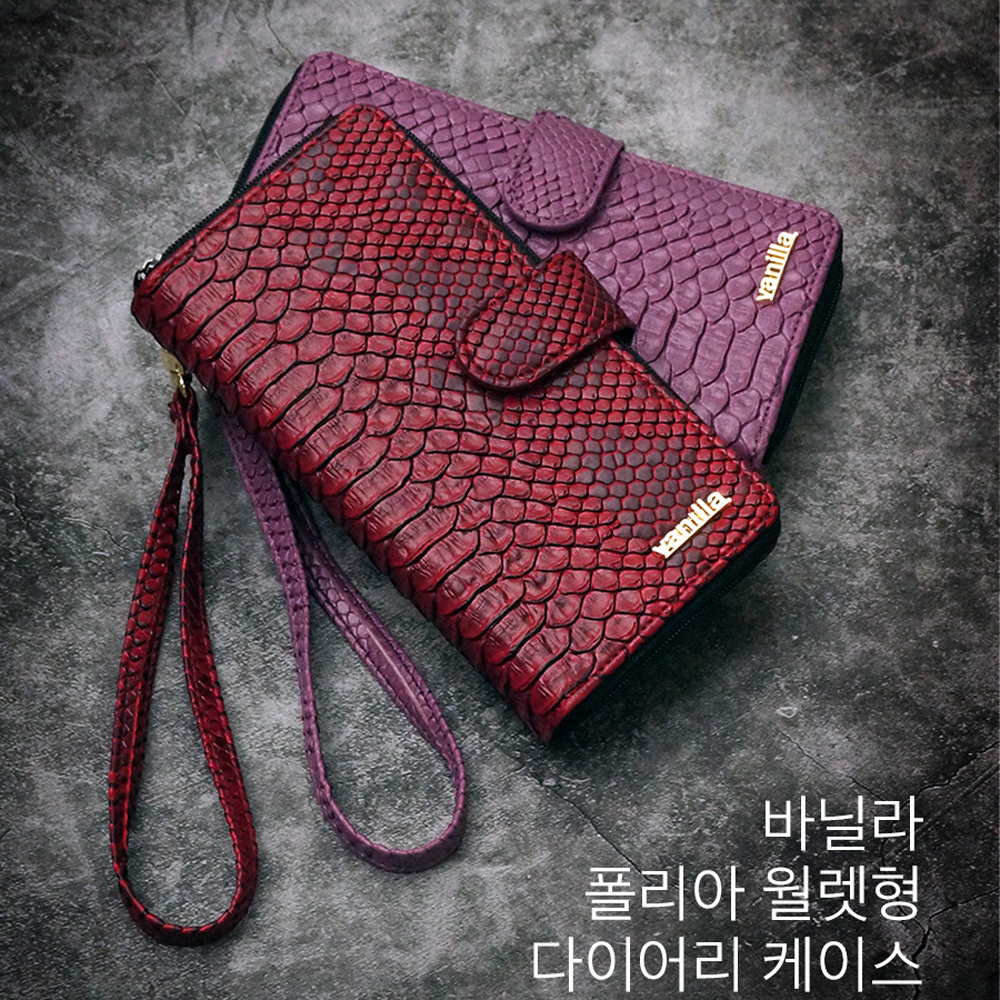 바닐라 폴리아 지퍼 다이어리 케이스 갤럭시A15(A155)/버디3(A156) 호환