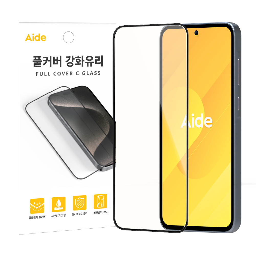 아이드 풀커버 실크인쇄 강화유리(3매) 갤럭시퀀텀5 A55 5G(A556)/A35 5G(A356)호환