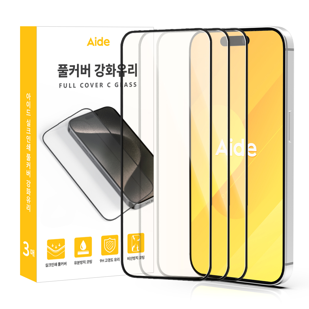 아이드 풀커버 실크인쇄 강화유리(3매) 아이폰14프로