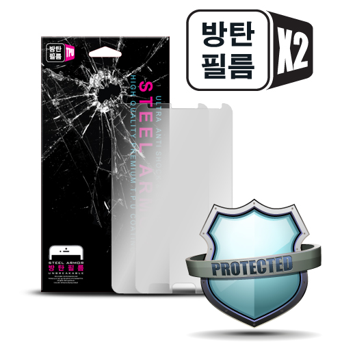 스틸아머 방탄필름 *2매* 갤럭시S24FE(S721)/A56 5G(A566)A36 5G(A366)/A35 5G(A356)/퀀텀5 A55 5G(A556) 호환