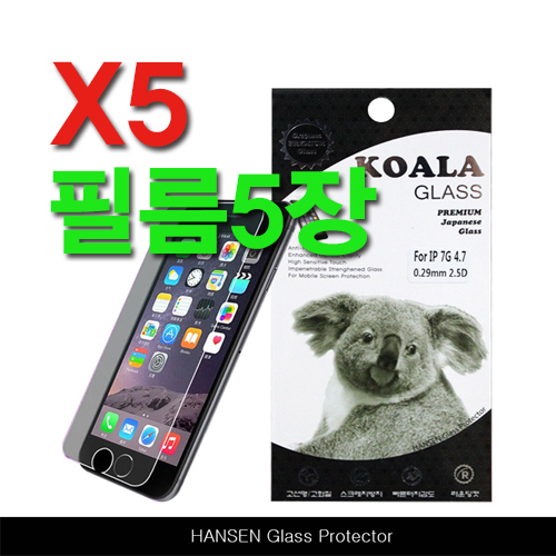 코알라 강화 유리 액정 필름(5매)  갤럭시A16(A165)/버디4 A16 5G(A166) 공용