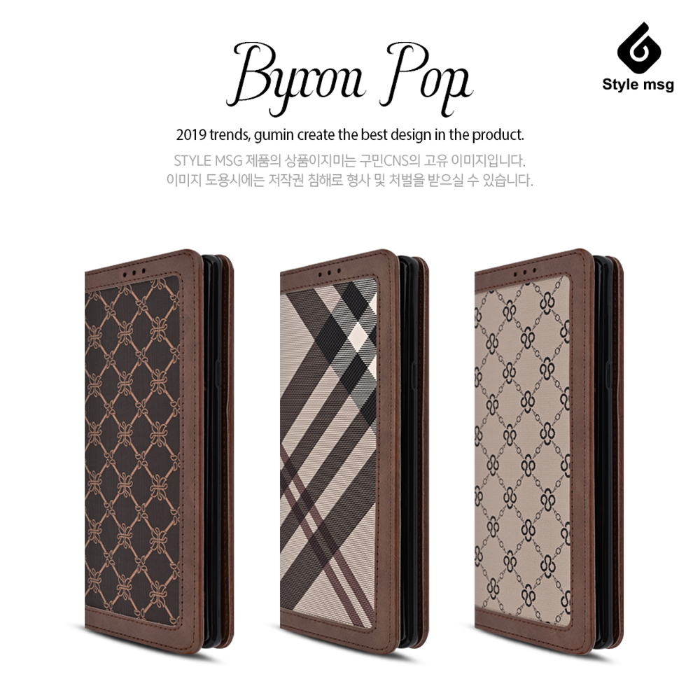 바이런POP 다이어리케이스 갤럭시A16(A165)/버디4 A16 5G(A166) 공용