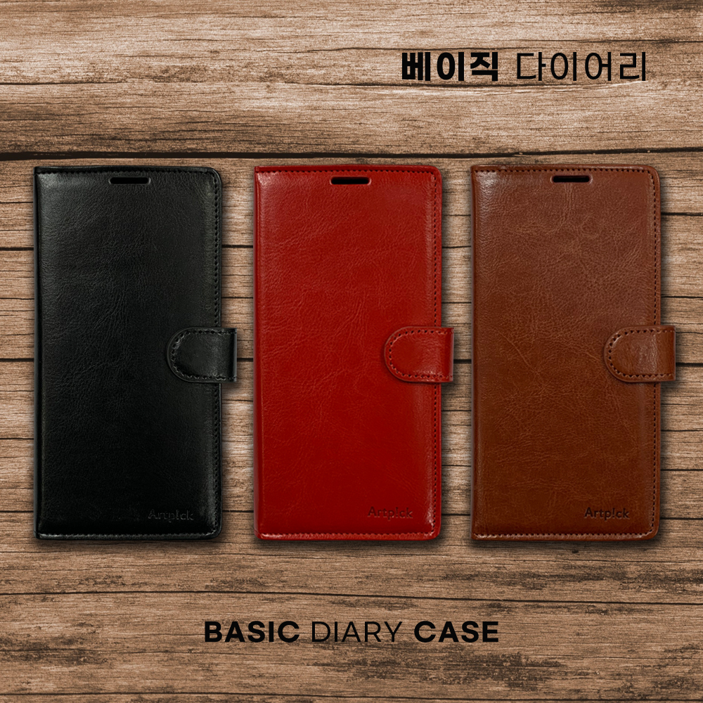 [아트픽] 베이직 다이어리 갤럭시A26 5G(A266)