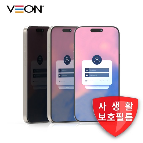뽀솜 *사생활보호* 초강력 지문방지 눈부심방지 매트 강화유리필름 1매 아이폰17프로MAX