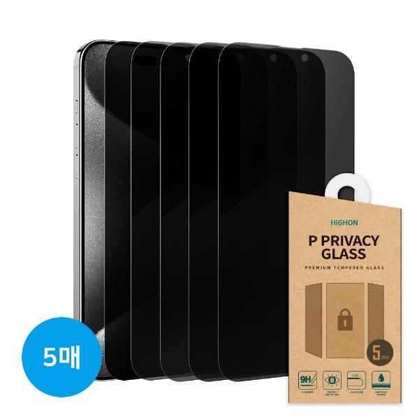하이온  사생활보호 글라스(5매) 아이폰17에어