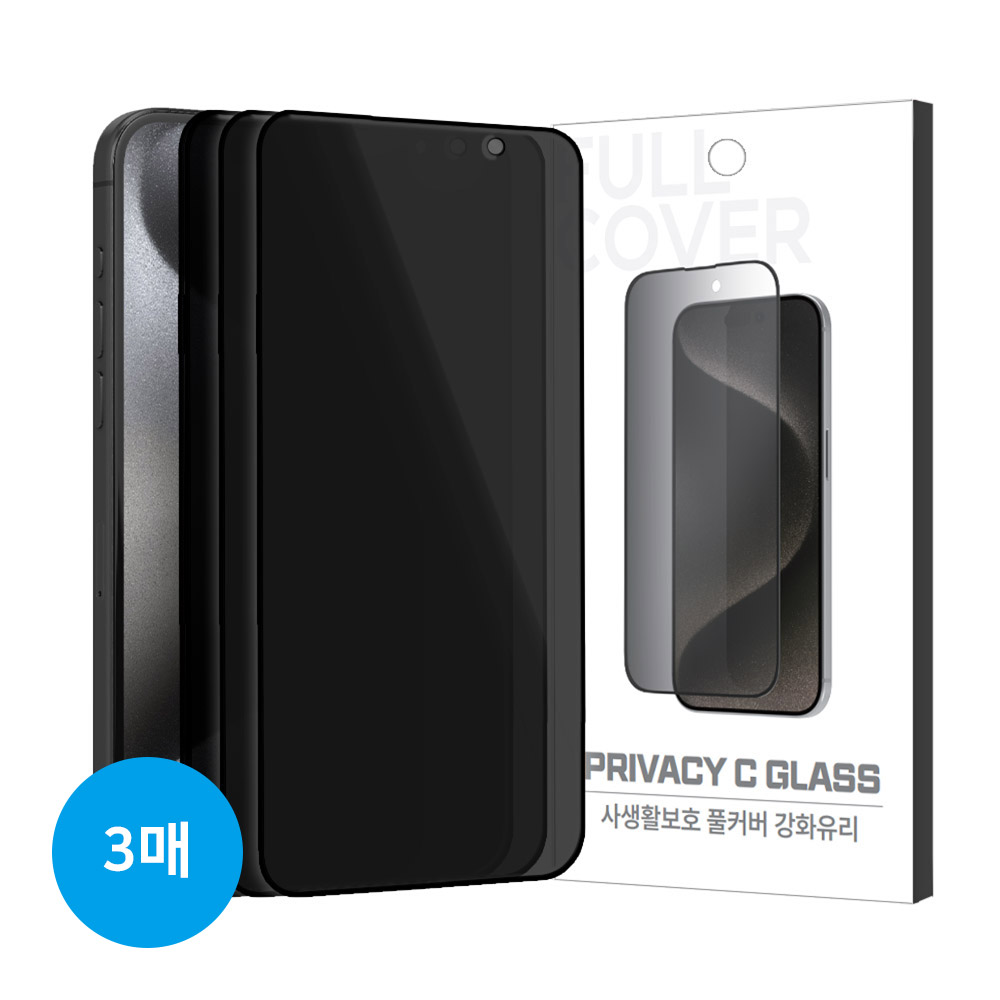 하이온 C 사생활지문방지 강화유리(3매) 아이폰17프로MAX