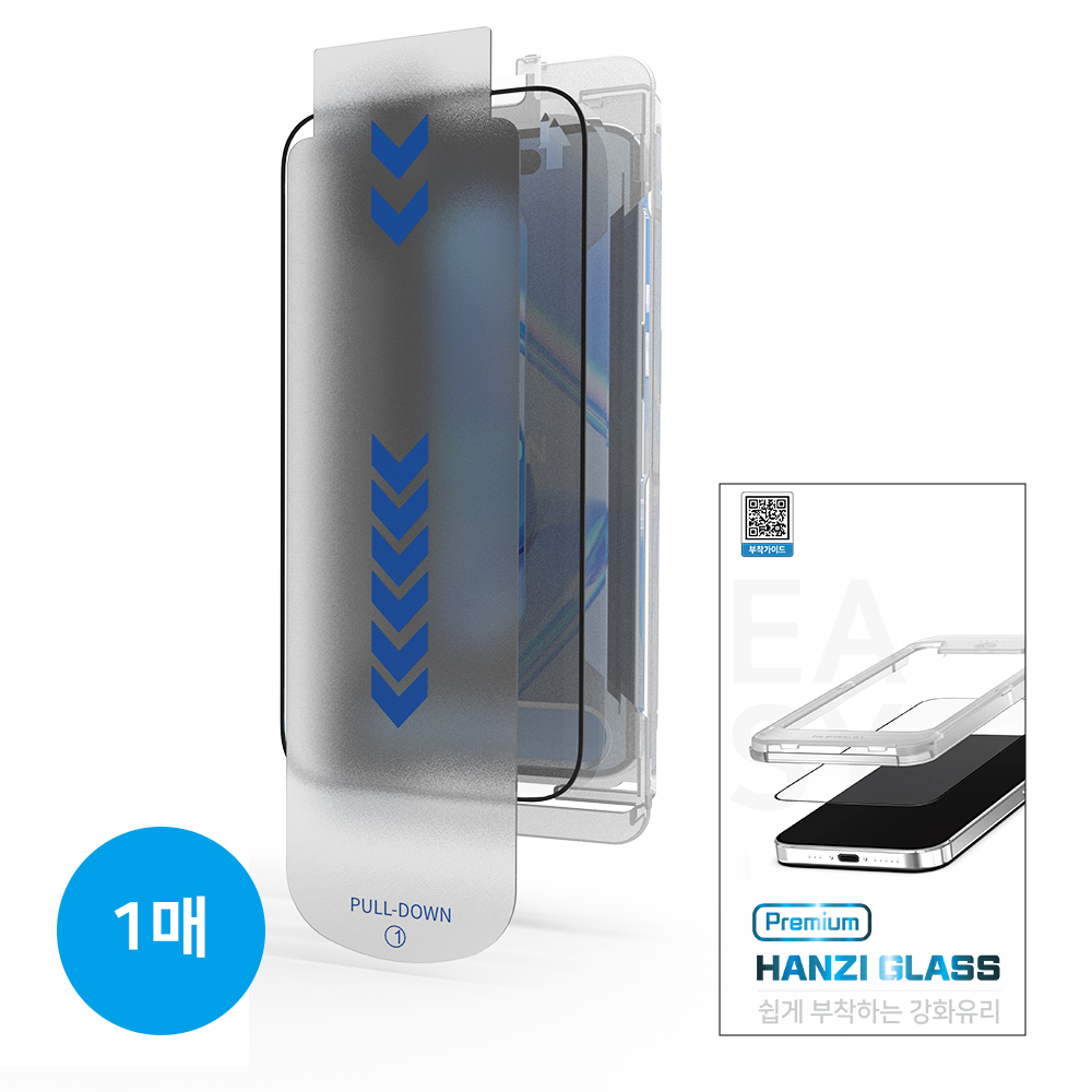 하이온 P핸지 강화유리(1매)(지그) 아이폰17프로