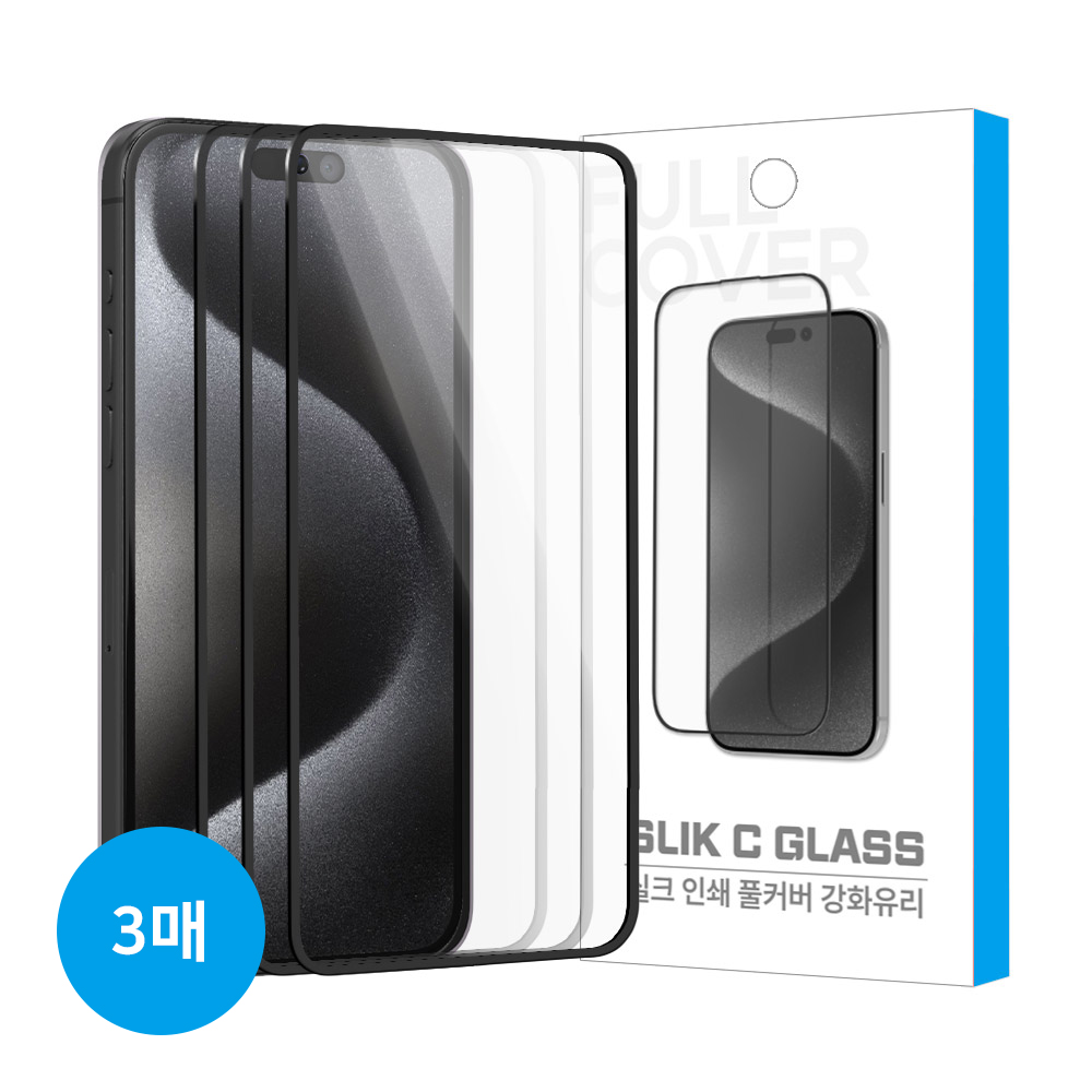 하이온 C 실크인쇄 풀커버 강화유리 (3매) 아이폰17프로