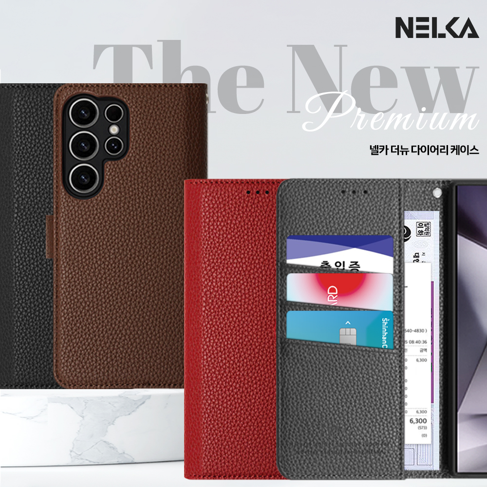 넬카 더뉴 다이어리 갤럭시S25FE(S731)