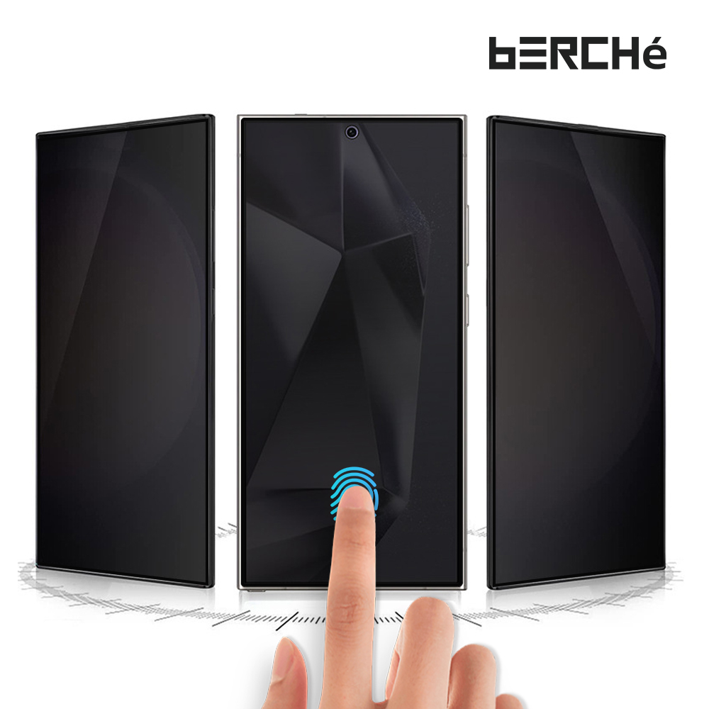 베르체 사생활보호 지문인식 강화유리(1매) 갤럭시S25플러스(S936)