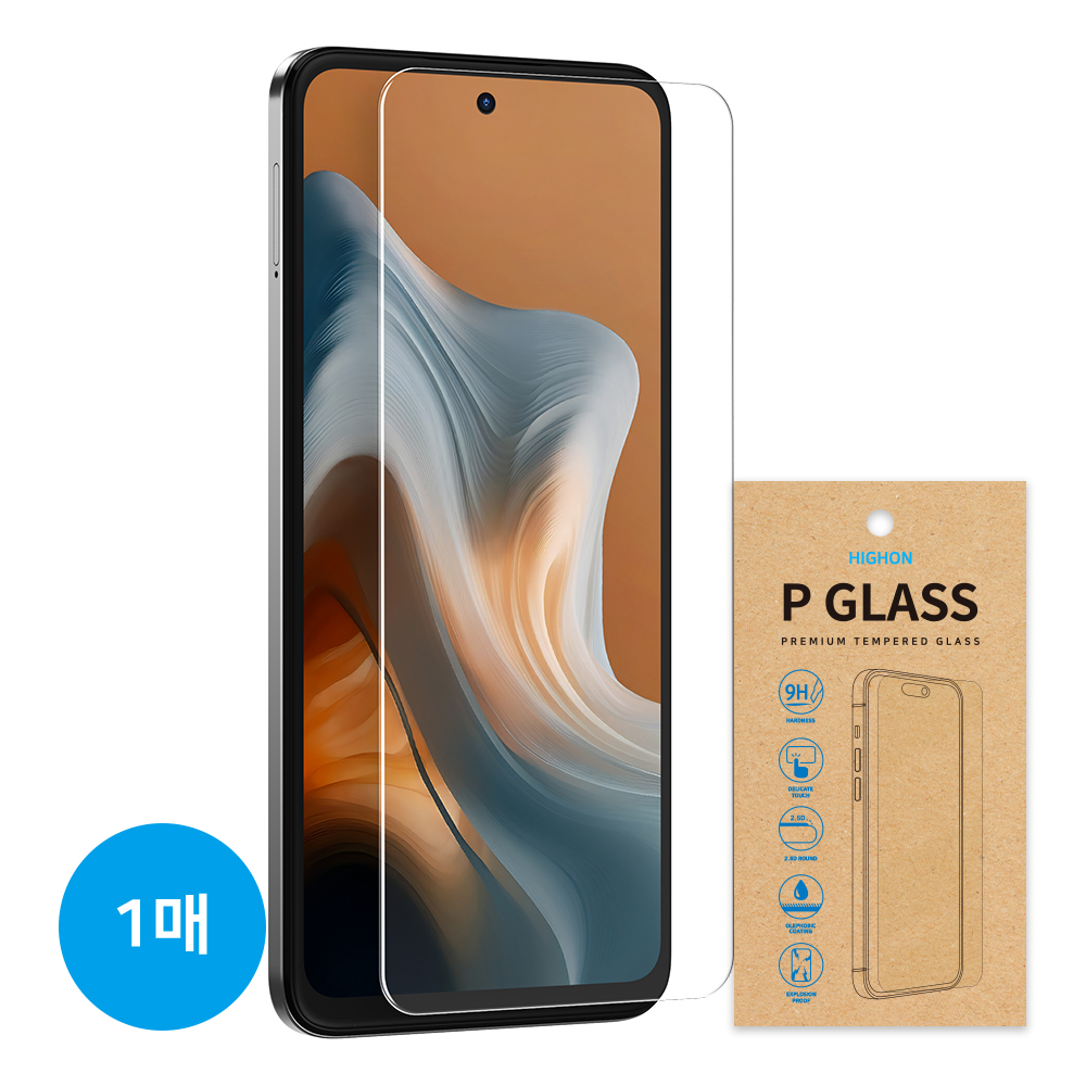 하이온 강화유리(1매) 모토로라 G56 5G