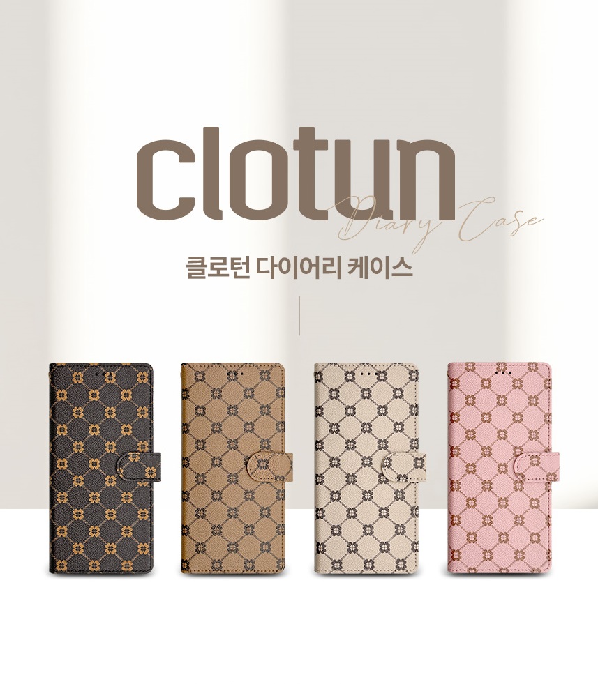 클로턴 다이어리 케이스 갤럭시A17(A175)/A17 5G(A176) 공용