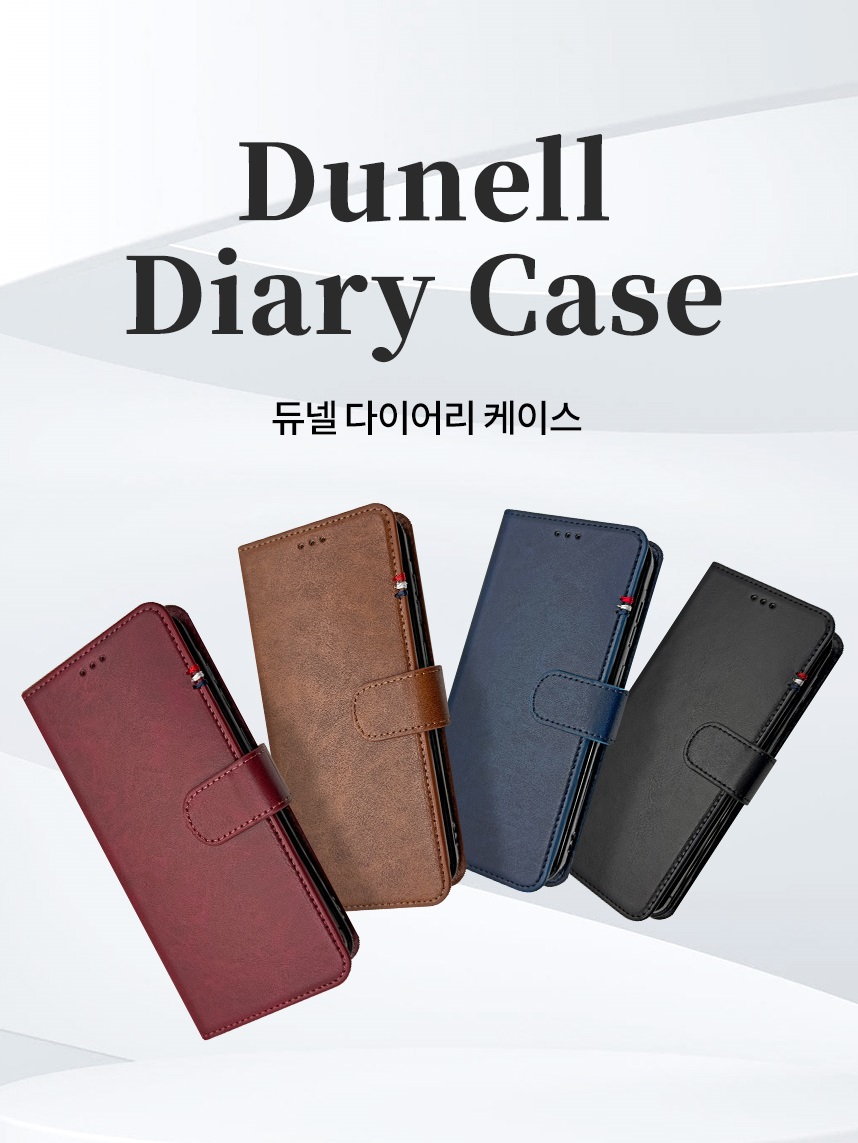 듀넬다이어리 케이스 갤럭시A17(A175)/A17 5G(A176) 공용