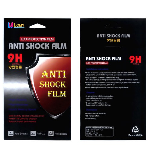 댄디 9H 방탄액정보호필름(1매) 갤럭시S25FE(S731)