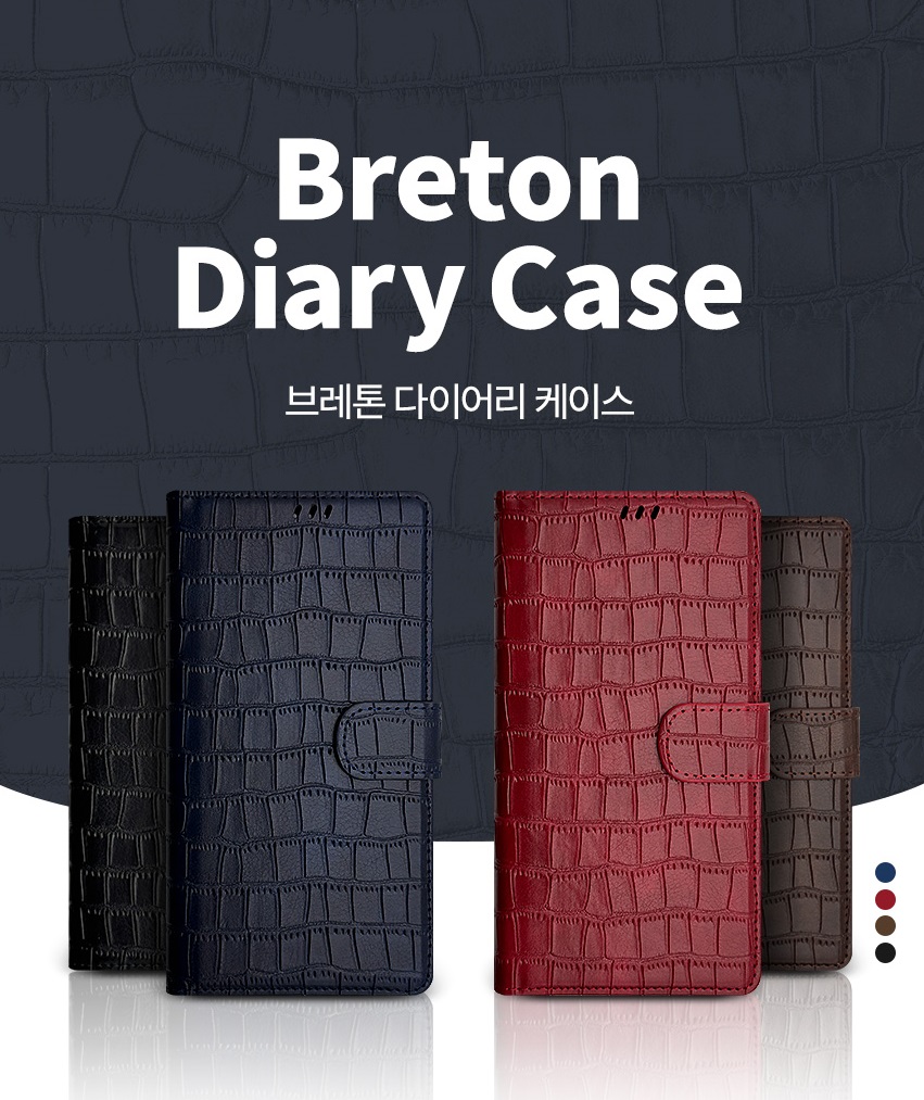 브레톤 다이어리 갤럭시와이드8(M166)