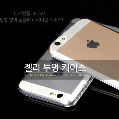 리맥스푸딩투명젤리케이스 갤럭시S24FE (S721)