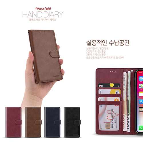 핸드 다이어리 케이스 갤럭시S26울트라(S948)