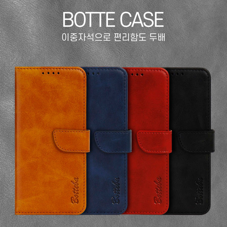 보테 다이어리 케이스 갤럭시S26울트라(S948)