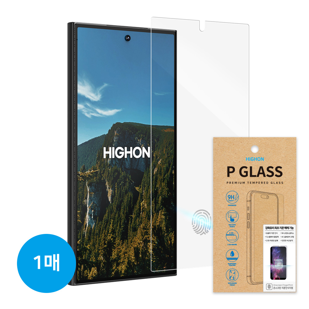 하이온 지문인식 강화유리(1매) 샤오미 17울트라