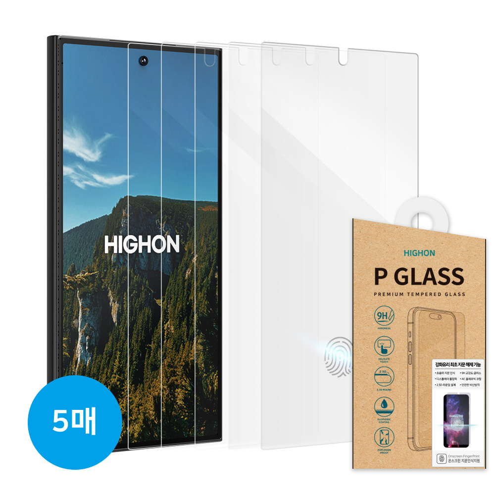 하이온 지문인식 강화유리(5매) 샤오미 17